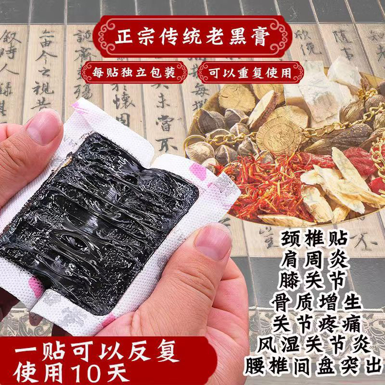 煜和堂恩熙醫用冷敷貼