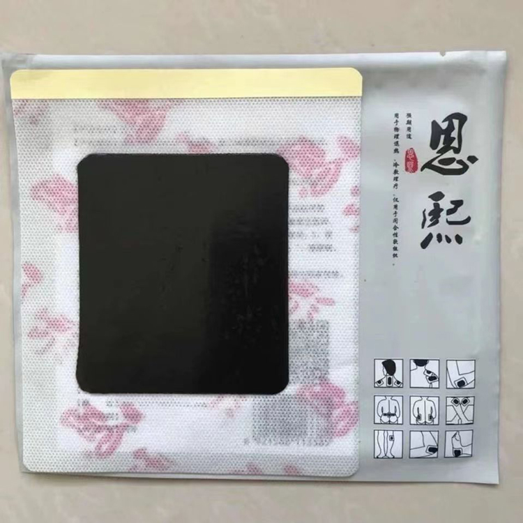 恩熙醫用冷敷貼廠家