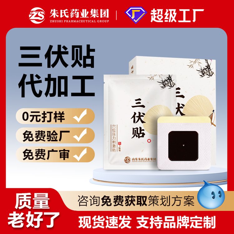 冬病夏治的中醫智慧，可以治療什么病？