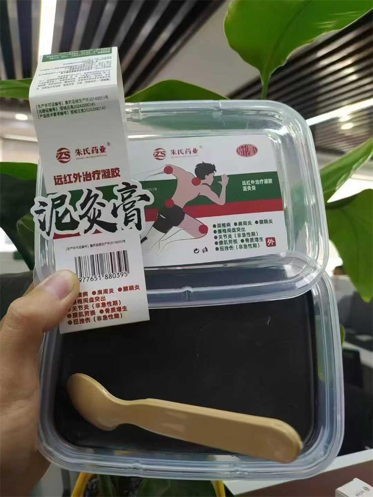 市面上的熱灸膏價格相差很大，你知道區(qū)別到底在哪里嗎？敷完熱灸膏不同感受你知道代表