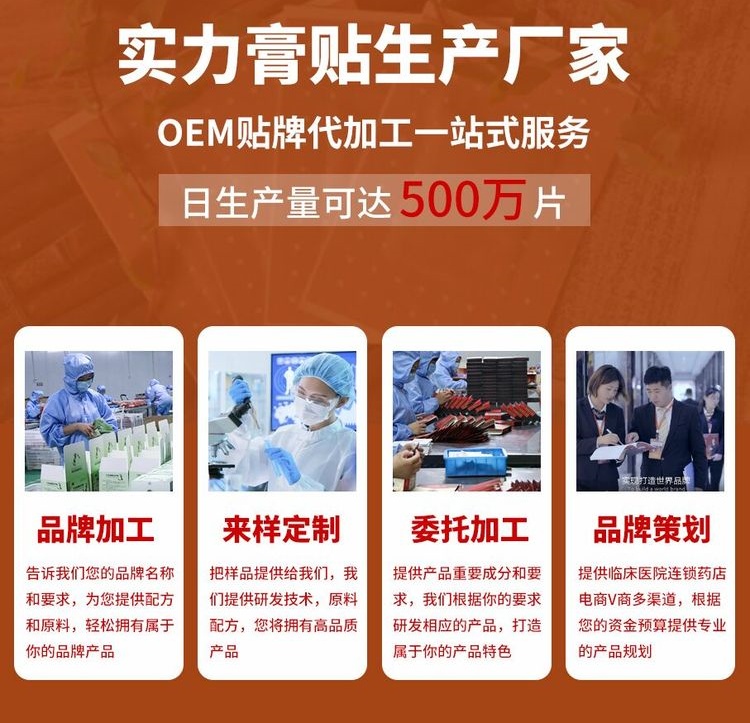 山東朱氏藥業(yè)怎么樣？