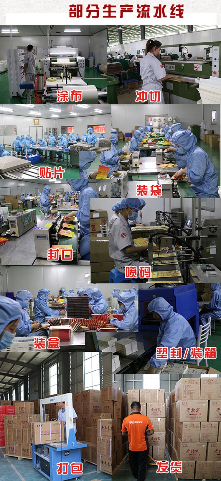 山東朱氏藥業集團怎么樣？