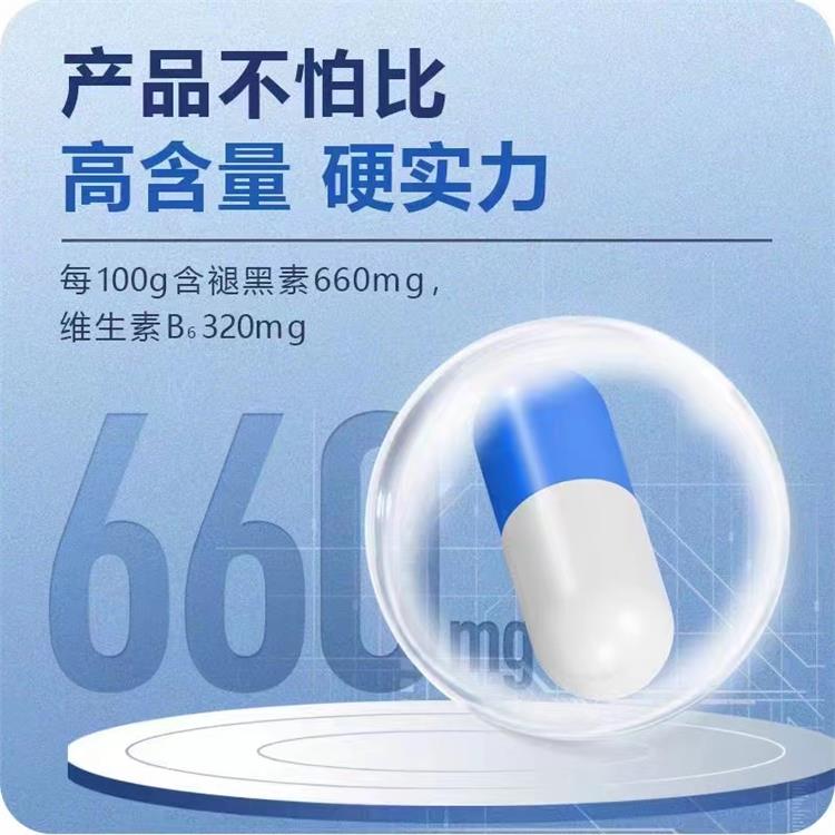 百年華漢褪黑素膠囊
