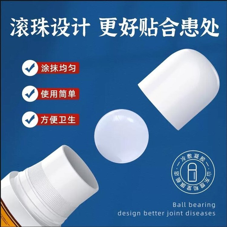 導光凝膠