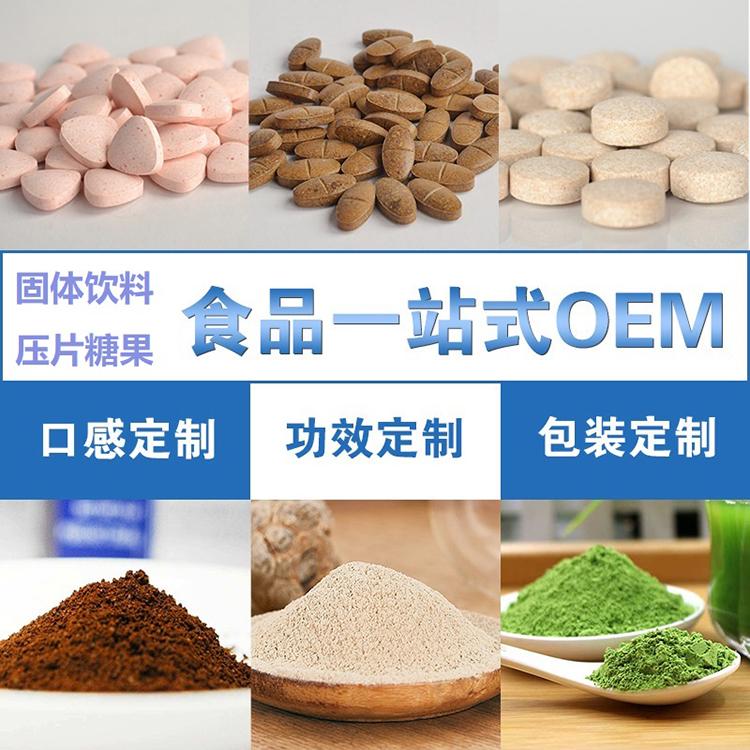 保健品貼牌代加工自帶配方如何確保合法性？