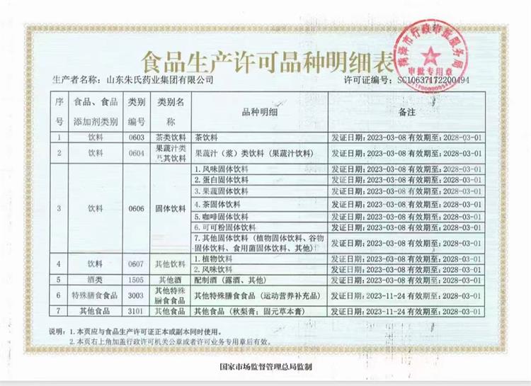 微信圖片_20240104105144.jpg