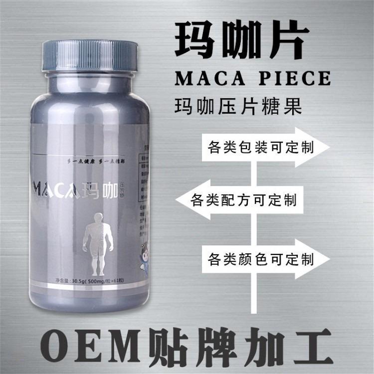 瑪咖maca是什么？它的營養(yǎng)成分、功效和作用