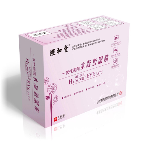 一次性醫用水凝膠眼貼