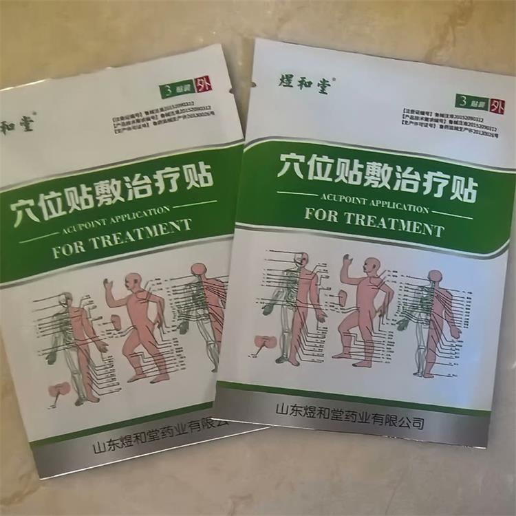穴位貼敷療法與貼敷工具